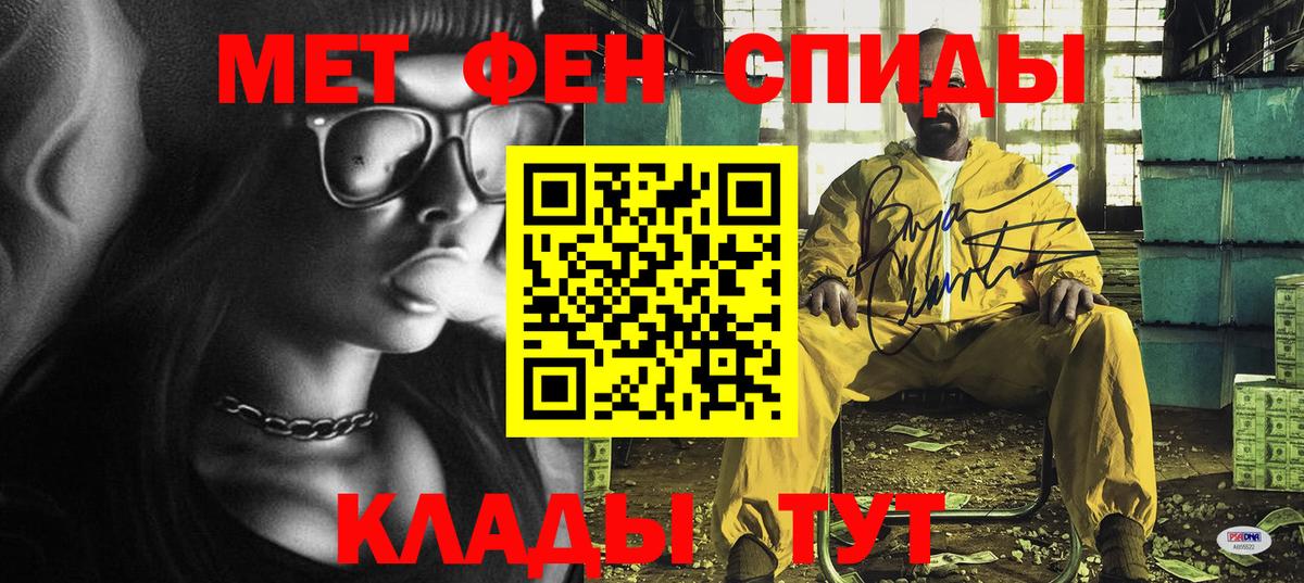 Amphetamine  Амфетамин 97%  Вход с VPN  Заречный  Amphetamine 