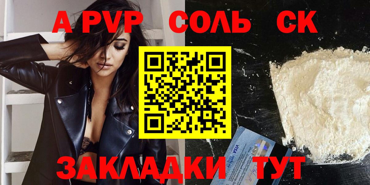 Каннабис  Заречный  Кокаин  ГАШИШ  Меф кристаллы  Вход с VPN 