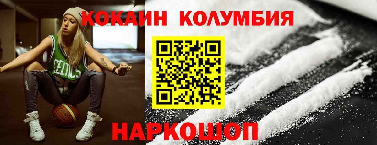 Cocaine 98% Заречный