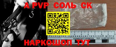 дурь Будённовск