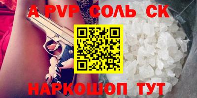 дурь Будённовск