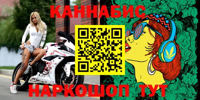 гашиш Бузулук