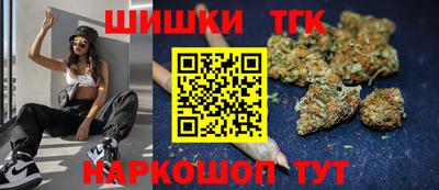 гашиш Бузулук