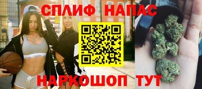 гашиш Бузулук