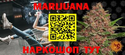 гашиш Бузулук
