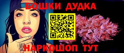 дурь Будённовск