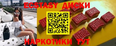 ешки Бугуруслан