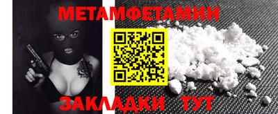 ешки Бугуруслан