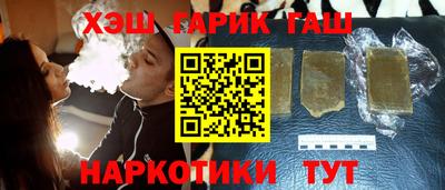 гашиш Бузулук
