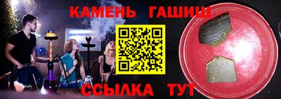 ешки Бугуруслан