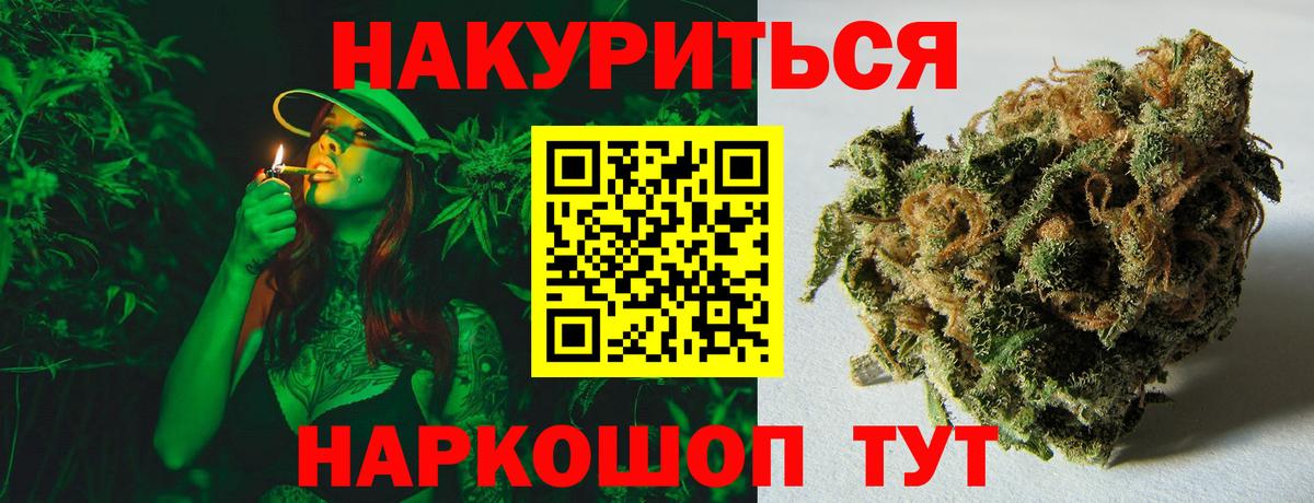 Каннабис MAZAR Заречный